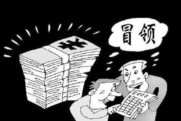 QQ截图20171030161033.png