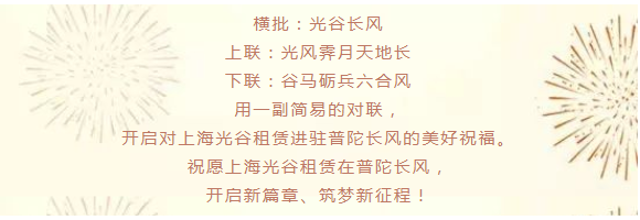 微信图片_20210406154727.png